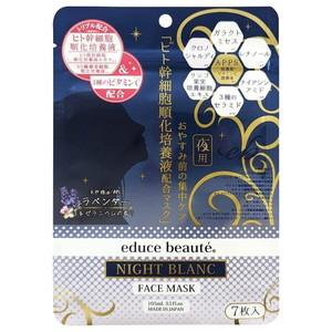 エデュースボーテ EDUCE BEAUTE ナイトブラン フェイスマスク 夜用 7枚