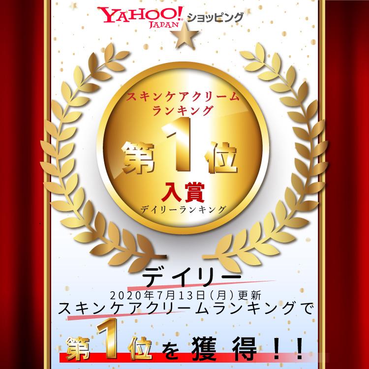 シミ肝斑メラニン抑制クリーム ギミナス ホワイト プログラム ブライト