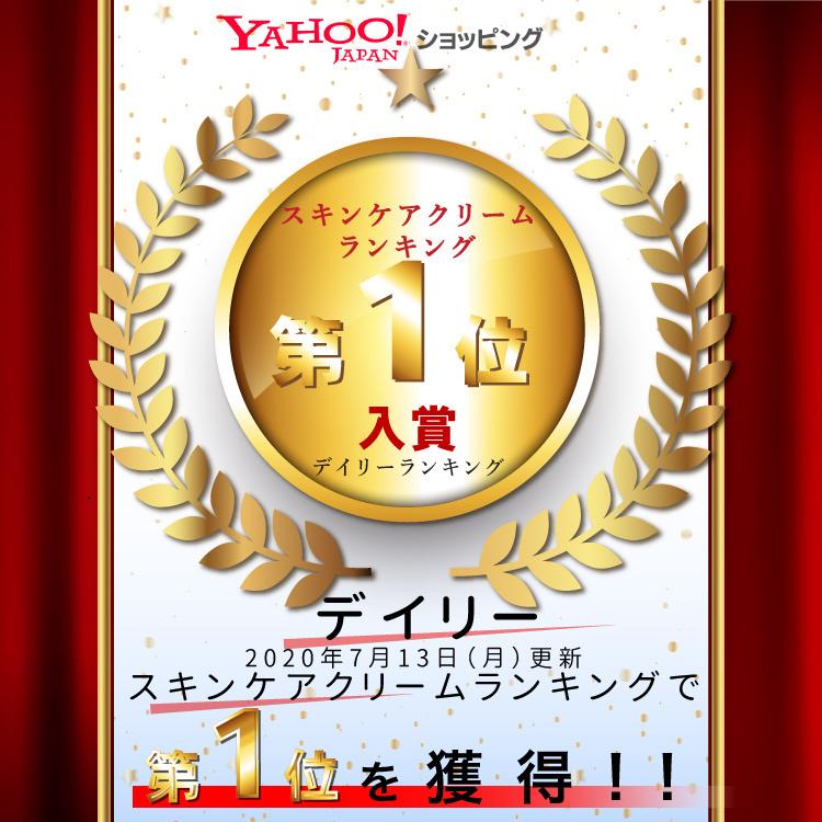 トラネキサム酸クリーム 肝斑 かんぱん しみ シミ くすみ 美白