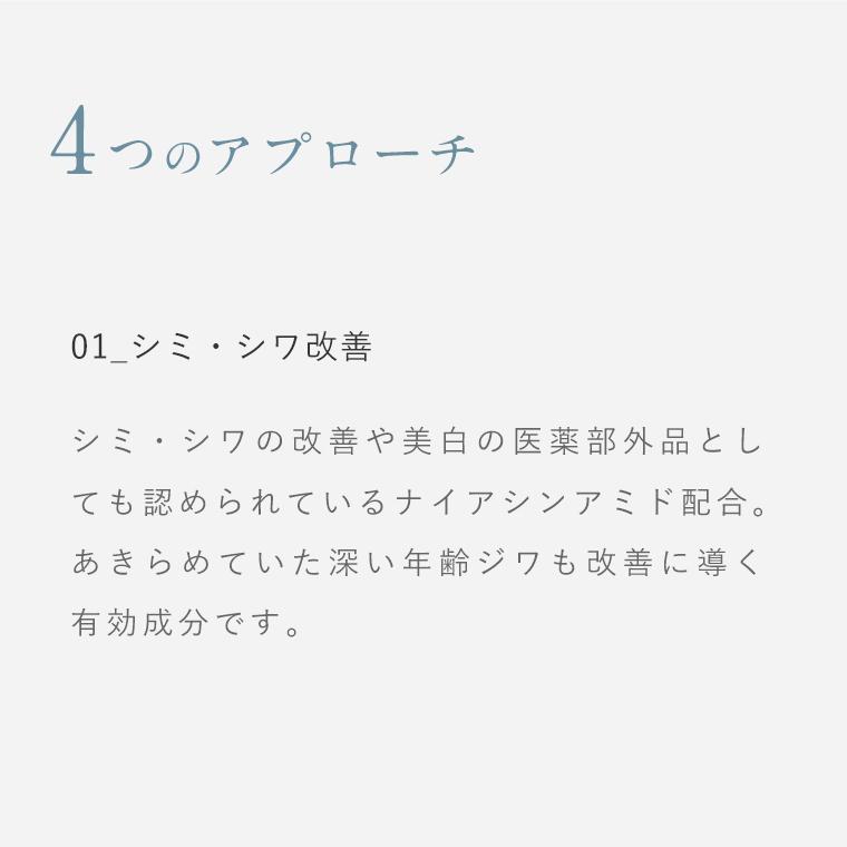 ナイアシンアミド シワ改善日焼け止め SPF50+UV 真皮の深いシワケア+UVケアを同時に！ サラッセ リンクルセラムUV 30g【医薬部外品】ネコポス対応｜foremost｜04