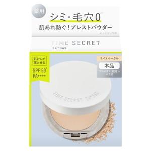 タイムシークレット ミネラル 薬用プレストパウダー ライトオークル 8g