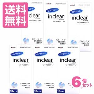 【SALE／65%OFF】 新作続 送料無料 膣洗浄器インクリア inclear 10本入りx６個セット 配送区分:A map-mie.org map-mie.org