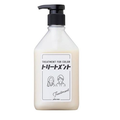 pluseau プリュスオー ヘアトリートメント for color 280mL(配送区分