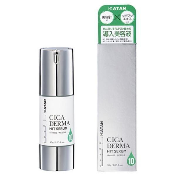 KATAN CICA DERMA HIT SERUM 4本セット katan カタン CICA DERMA HIT SERUM 5 - メルカリ