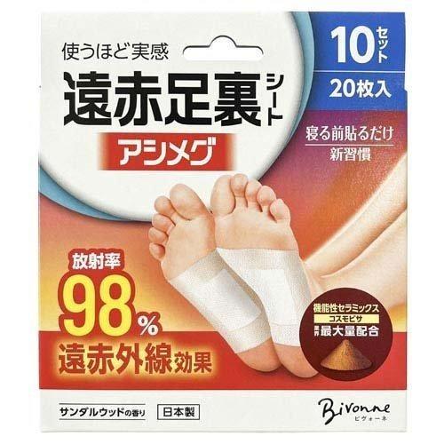 遠赤足裏シート アシメグ(10セット入)(配送区分:A1) : フォーモスト