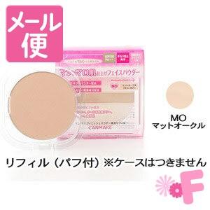ネコポス送料190円 キャンメイク マシュマロフィニッシュパウダー リフィル Mo マットオークル ケースベ別売り m フォーモスト 通販 Yahoo ショッピング
