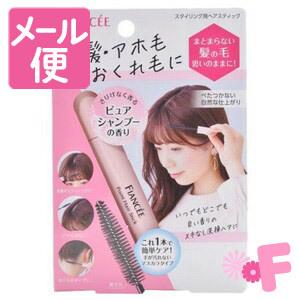 フィアンセ　ポイントヘアスティック　ピュアシャンプーの香り　10mL［ネコポス対応］｜foremost