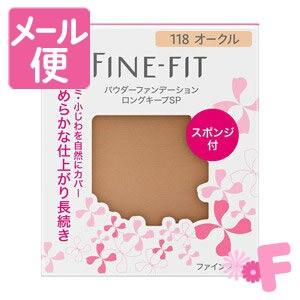 タイムセール☆新品未使用☆ドフーパウダーファンデセット☆ 68383-88-