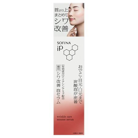 ソフィーナ iP 薬用シワ改善 泡セラム 90g(配送区分:B1 ソフィーナ iP 薬用シワ改善 泡セラム 90g(配送区分:B1