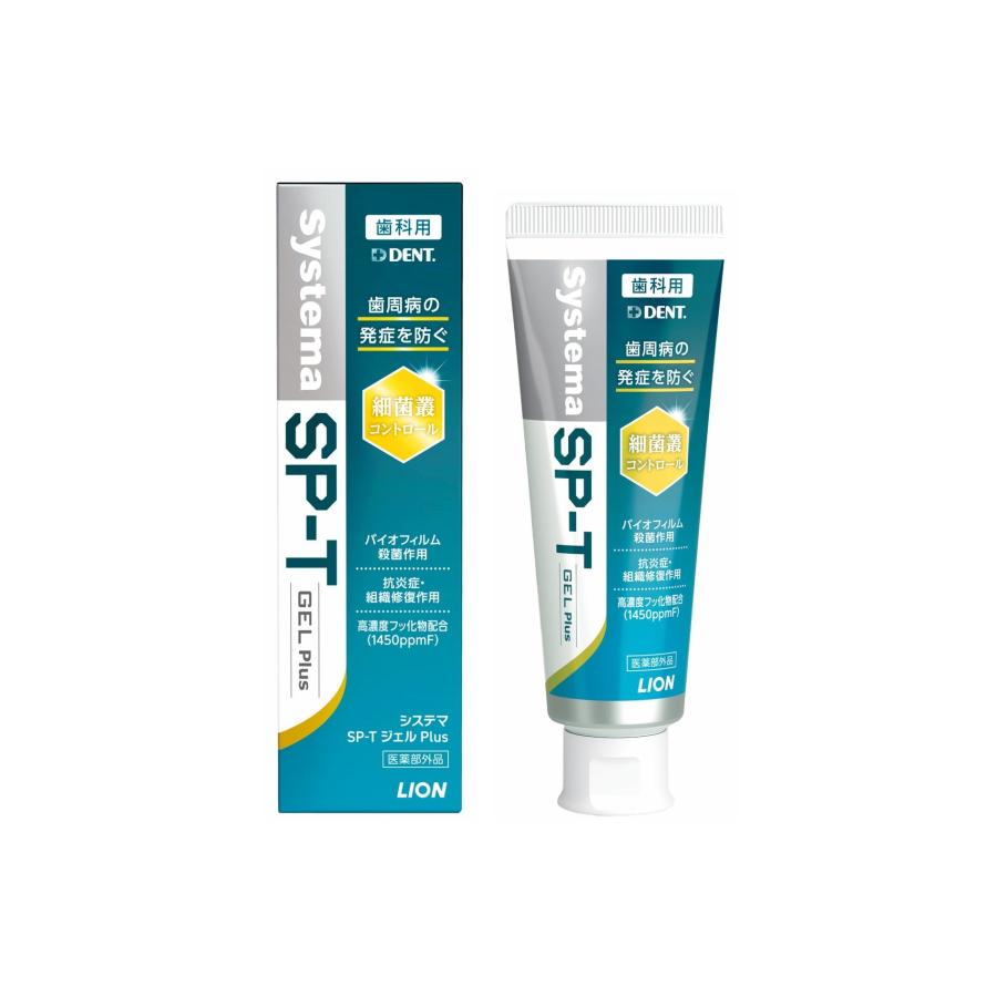 システマ DENT Systema SP-T ジェル Plus 85g (配送区分:B1) : フォー