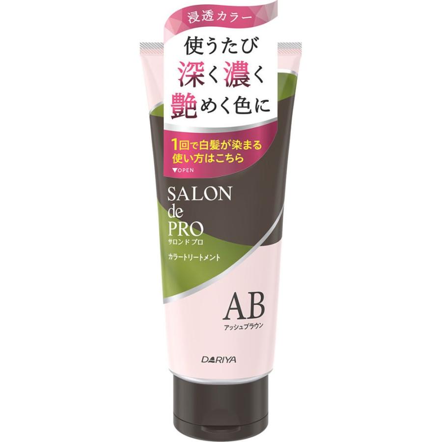 サロンドプロ カラートリートメント (アッシュブラウン) 180g(配送区分