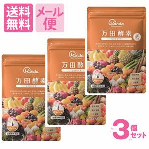 万田酵素 ジンジャー 31包×2袋 万田発酵)万田酵素 GINGER 分包タイプ 2.5g×31包 : くすりの