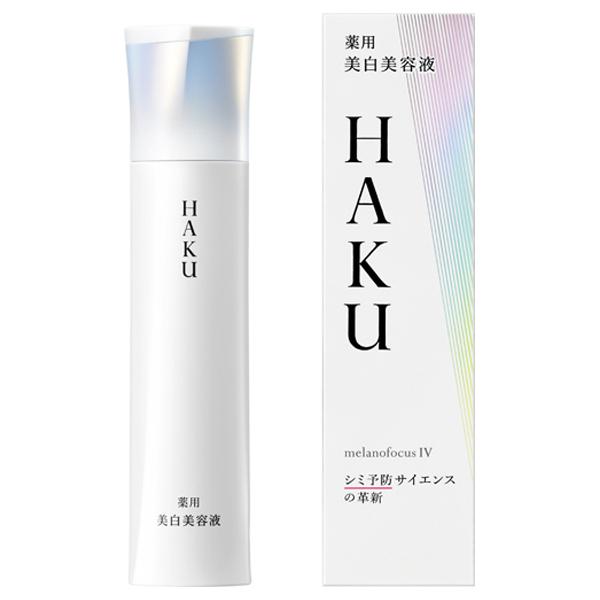 HAKU（ハク） メラノフォーカスIV 45g(配送区分:B1) : フォーモスト