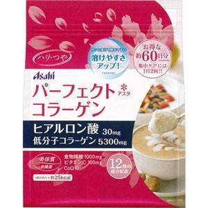 パーフェクトアスタコラーゲン　パウダー　447g（60日）(配送区分:A)｜foremost