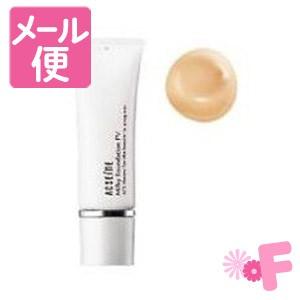 新品未開封　ファンデーションS 2個 スック」新作ファンデーションのご紹介＜サンプルプレゼント