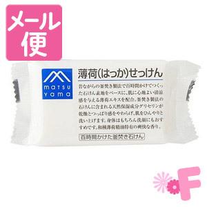 松山油脂　M　mark　薄荷(はっか)せっけん　100g［クリックポスト対応］｜foremost