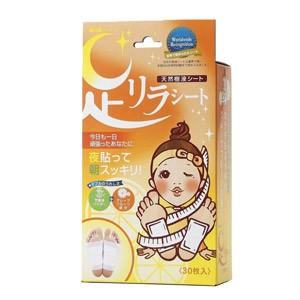 【即売れ品】足元りらっくす⭐︎ 足リラシート グレープフルーツ 30枚入(配送区分:A2) : フォーモスト