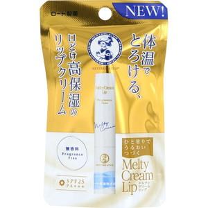 メンソレータム メルティクリームリップ 無香料 2.4g［ネコポス配送2