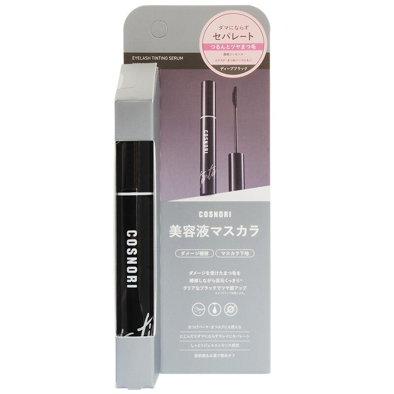 コスノリ ティンティングセラム 9g［ネコポス配送2］ : フォーモスト