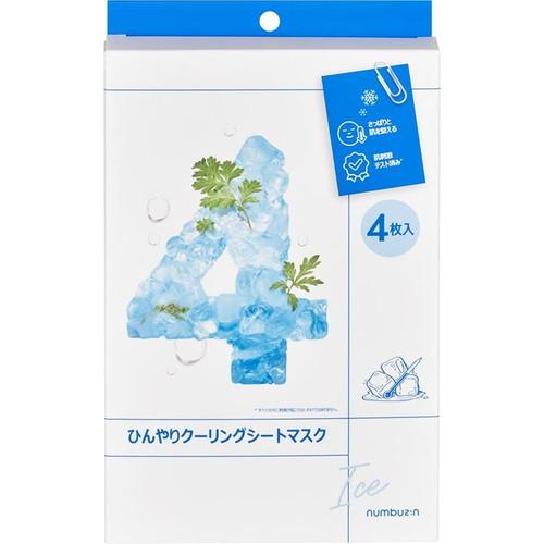 うずぴょんさん　シートマスク うずぴょんさん シートマスク numbuzin ナンバーズイン 4番 ひんやり