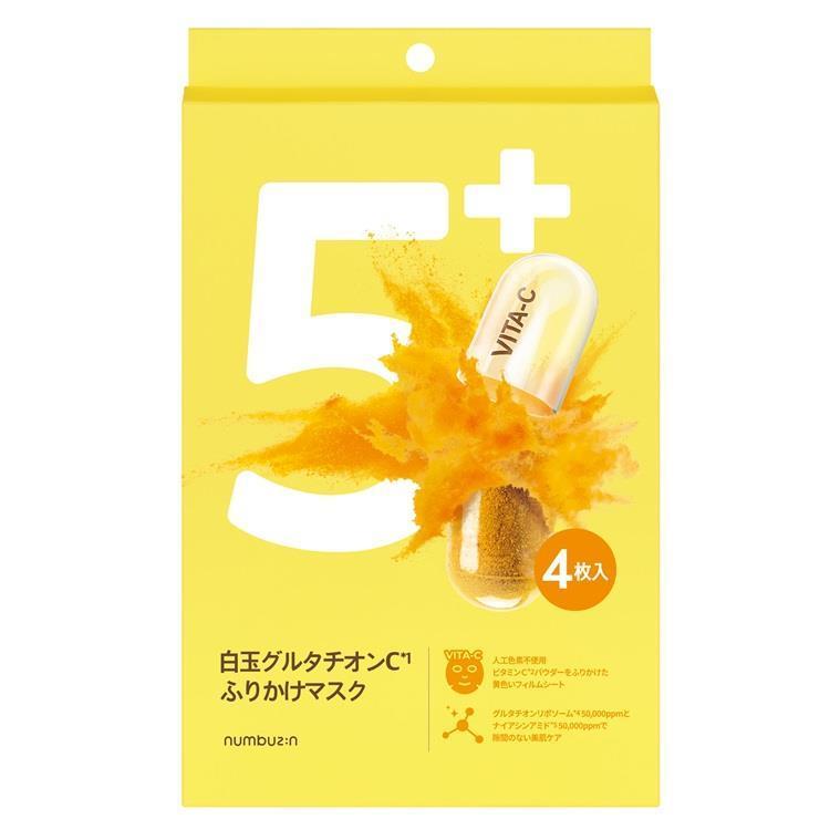 numbuzin ナンバーズイン 5番 白玉グルタチオンCふりかけマスク 27mL/4