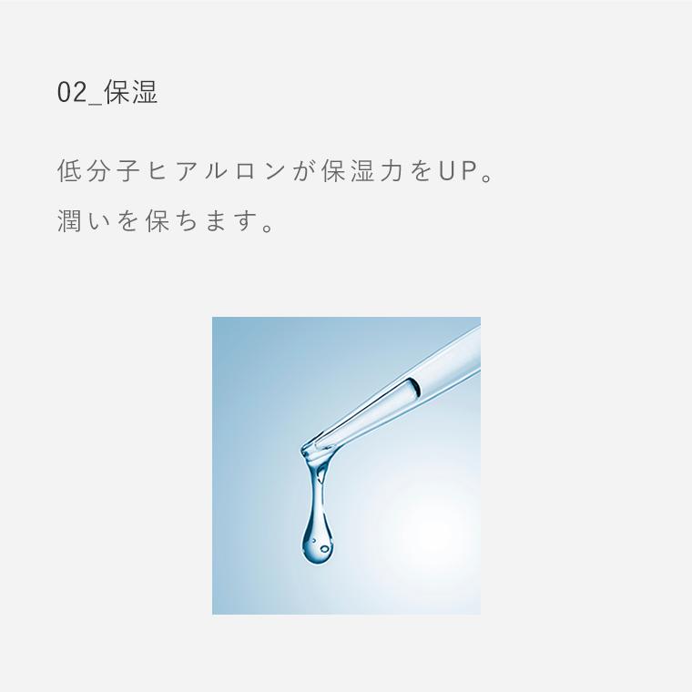 薬用美白 サラッセ ホワイトニングローション200ml＋ホワイトニングクリーム20g セット(シミ・肝斑・くすみ・乾燥肌対策コスメ)(配送区分:B)｜foremost｜06