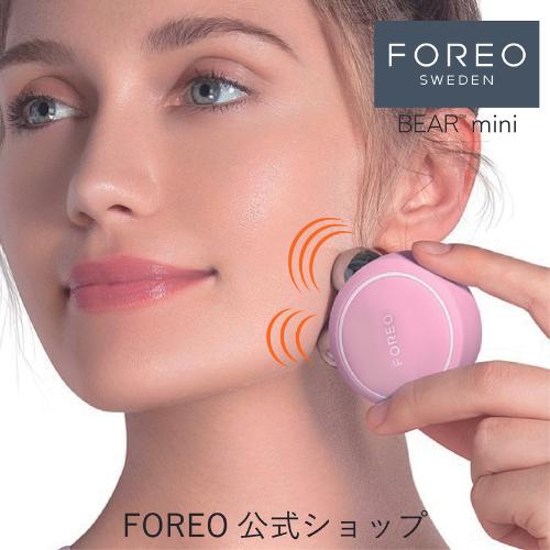 フォレオ BEAR mini ベアミニ　FOREO マイクロカレント美顔器 :bearmini:FOREO公式オンラインショップ - 通販 -  Yahoo!ショッピング