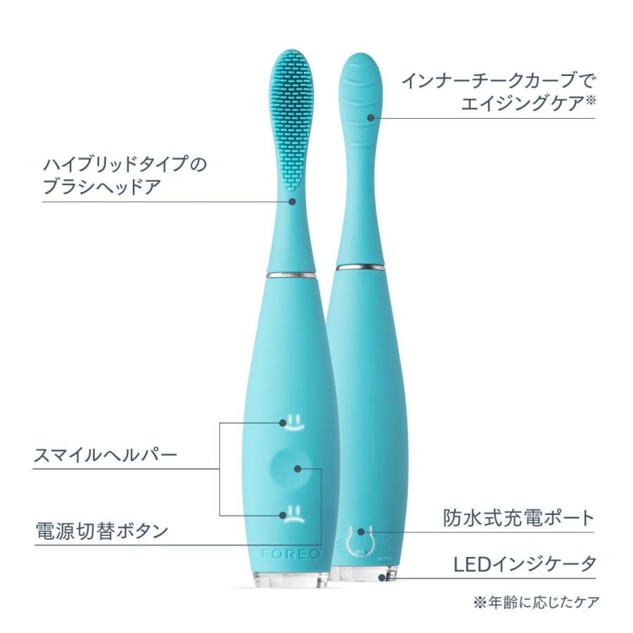 Issa Mini 2 センシティブ サマースカイ シリコーン製 音波振動 ミニ電動歯ブラシ 充電式 F3654 Foreo公式オンラインショップ 通販 Yahoo ショッピング