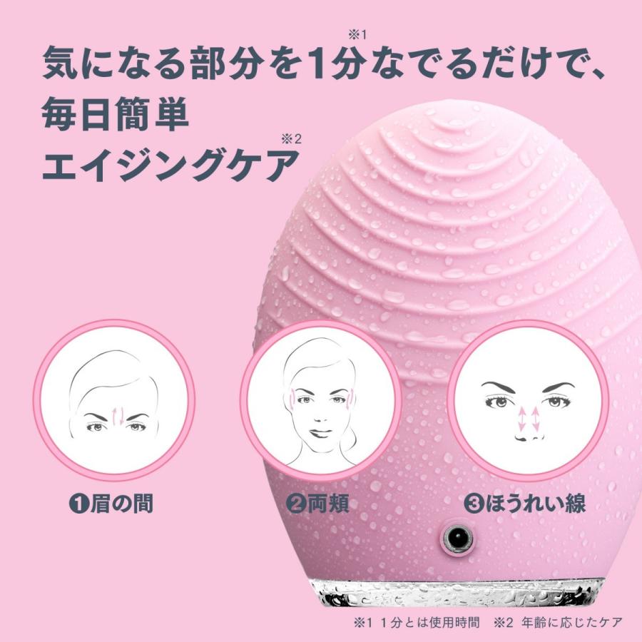 LUNA 2 for 電動洗顔ブラシ フォレオ ルナ２ FOREO公式 シリコン 洗顔 