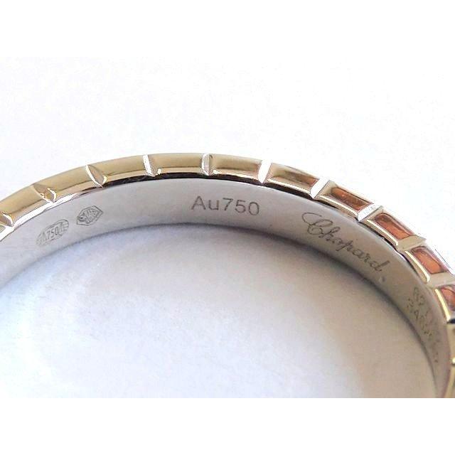 豪華 新品同様 ショパール K18WG 8号 ☆ アイスキューブ Chopard 指輪