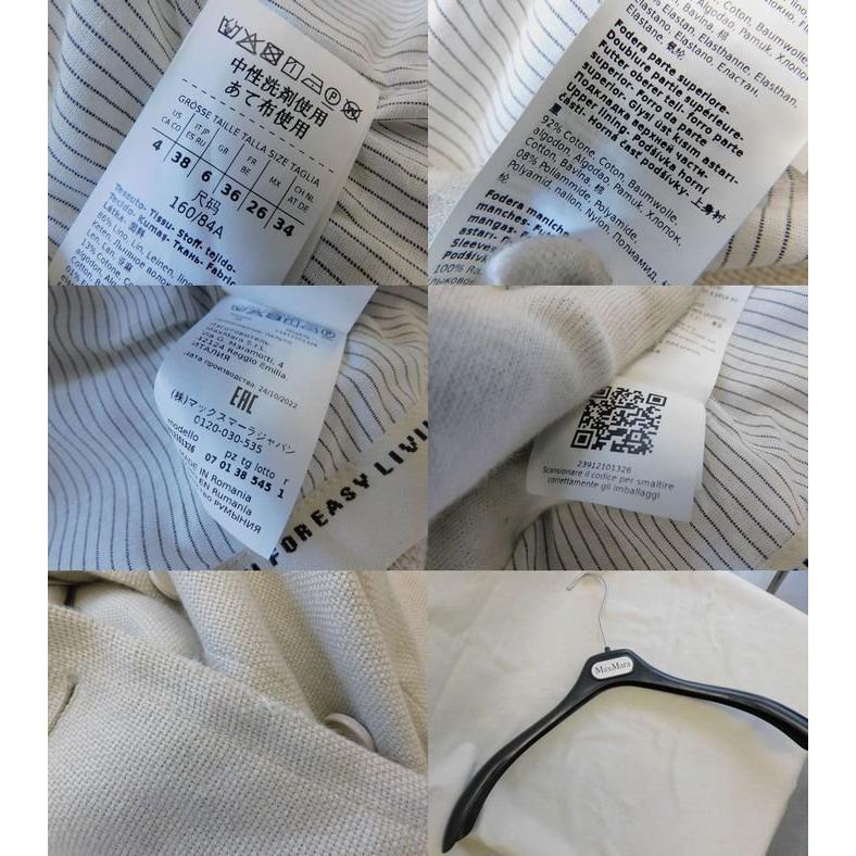 美品 