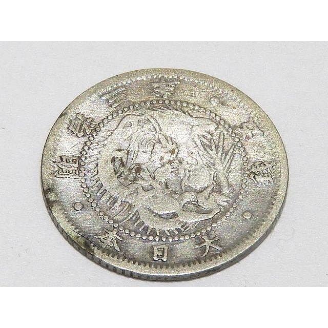 旭日竜5銭銀貨 明治三年 アンティーク 古銭 ◇ 直径約16mm 量目 旭日竜5銭銀貨 明治三年 アンティーク 古銭 ◇ 直径約16mm 量目