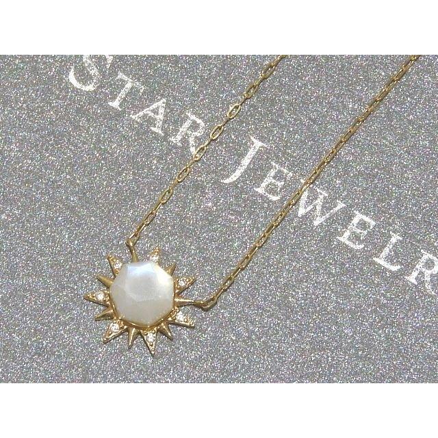 美品 STAR JEWELRY スタージュエリー ホーリースター ネックレス