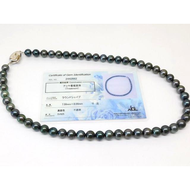 3F 21番 ブラックグレー系 パール アコヤ養殖 真珠 7.5〜8.0mm ☆ 染め 