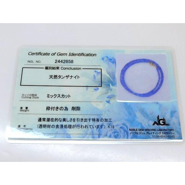 K18 YG イエローゴールド金具 天然 タンザナイト □ ビーズ ネックレス  
