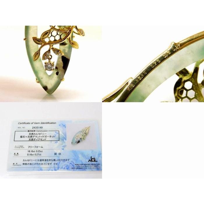 K18 YG イエローゴールド 天然カルセドニー 16.10ct □ デマントイド 