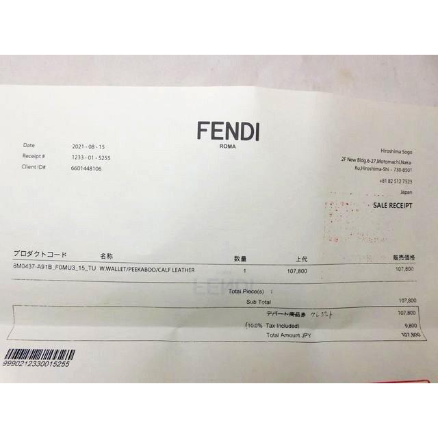 FENDI（フェンディ） 財布 □ 8M0437 レディース ピーカブー