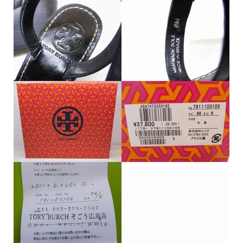 定価37,800円 TORY BURCH トリーバーチ □ サンダル 表記サイズ 定価37,800円 TORY BURCH トリーバーチ □ サンダル 表記サイズ