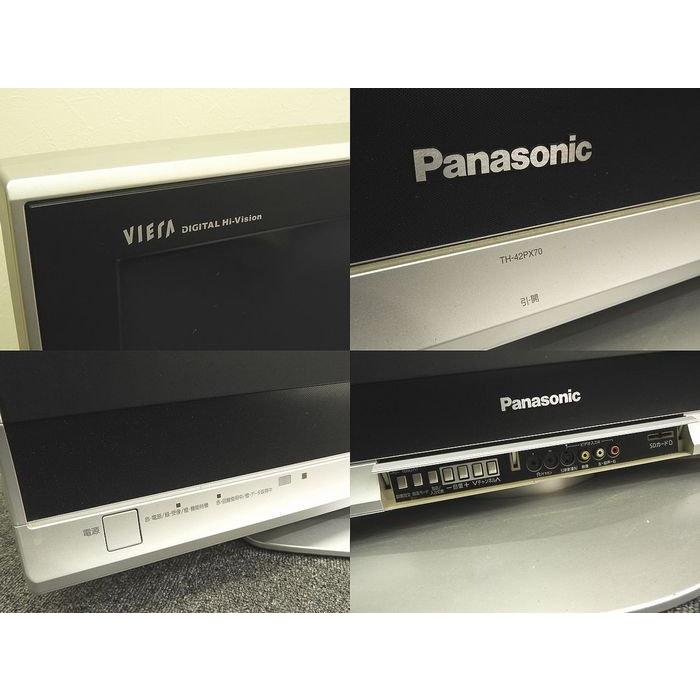 送料無料 Panasonic VIERA TH-42PX70 テレビ ◇ 42V型 地上・BS 