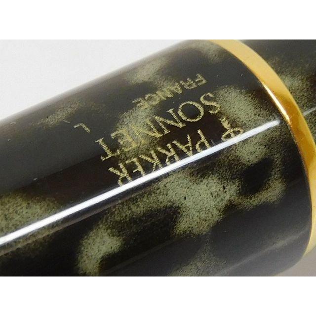 未使用】PARKER SONNET FRANCE N 18K750ケース付き