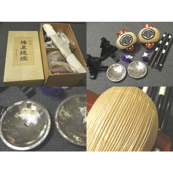 端午の節句 五月人形 セット ◇ 御鎧飾 13号/ 陣屋提燈 / 御弓太刀揃