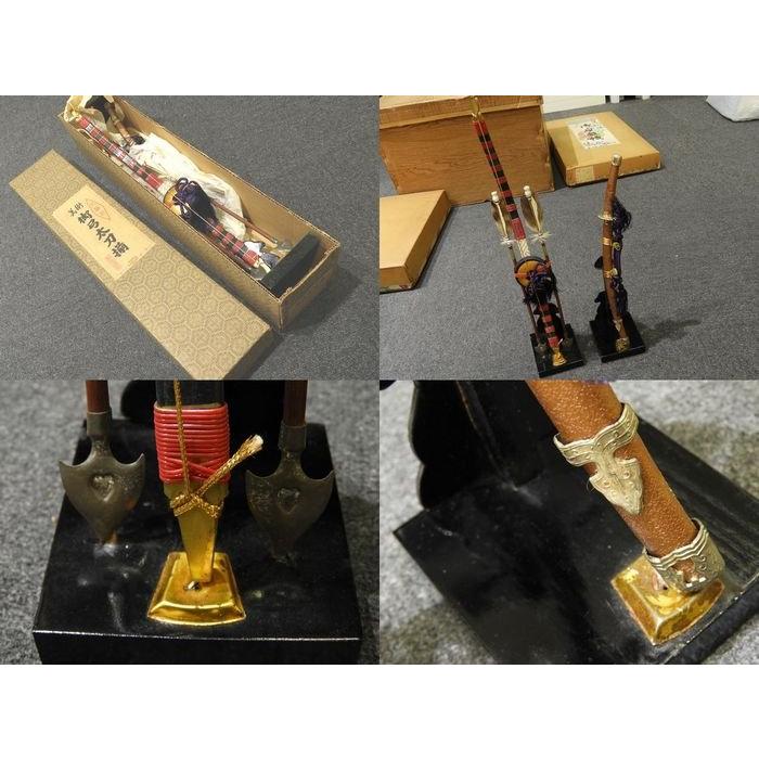 端午の節句 五月人形 セット ◇ 御鎧飾 13号/ 陣屋提燈 / 御弓太刀揃
