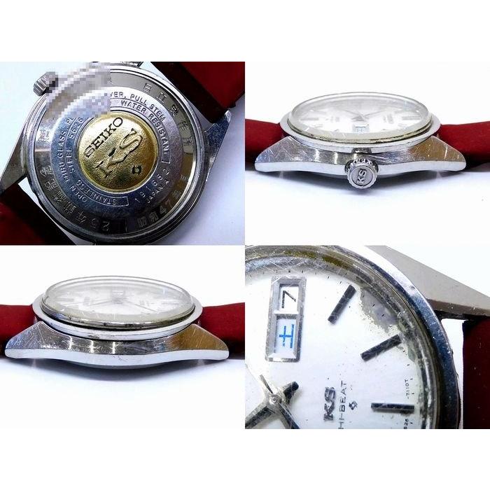 記念贈答品 SEIKO セイコー 自動巻き 5626-7110 ☆ キングセイコー KS  