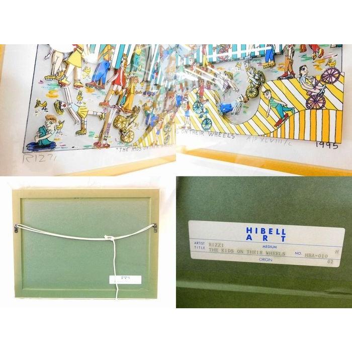 ジェームス リジィ JAMES RIZZI 3D シルクスクリーン □「THE KIDS ON