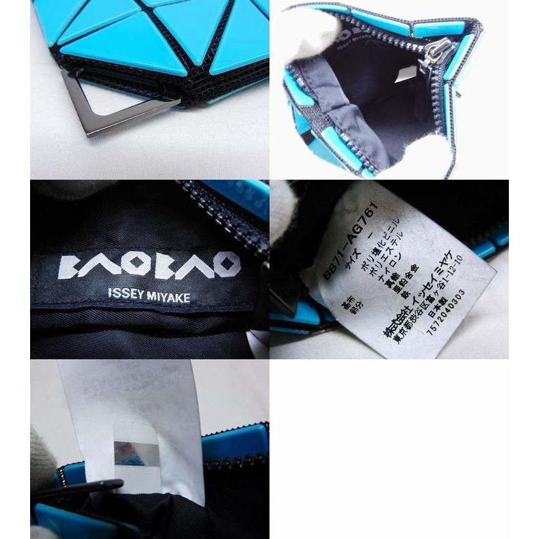 BAO ISSEY MIYAKE(バオバオ イッセイミヤケ）□ ポーチ ブルー系