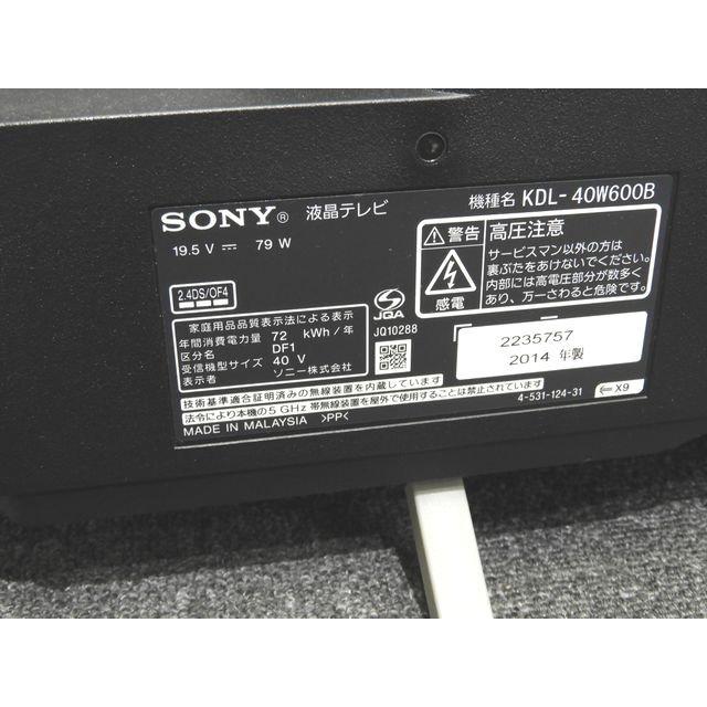 ◆SONY【BRAVIA】 40v型フルハイビジョン〔大型〕液晶テレビ 美品☆ SONY BRAVIA 40Vインチ 大画面液晶テレビ