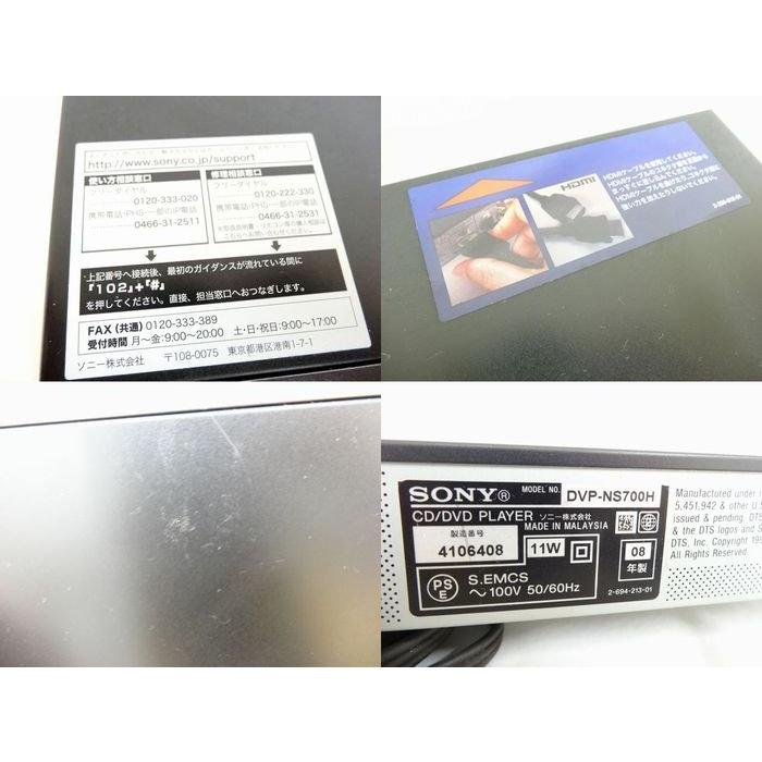 動作確認済み SONY ソニー □ DVP-NS700H CD/DVDプレイヤー 薄型