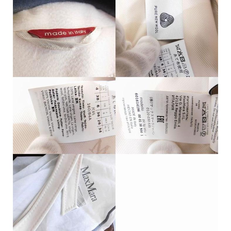 美品 マックスマーラ ステュディオ Max Mara STUDIO □ 601614196