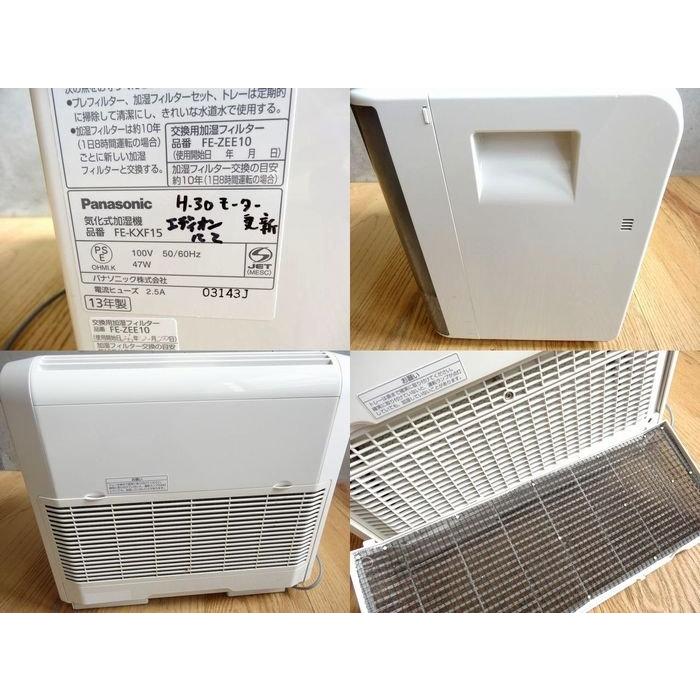 2番 動作確認済み パナソニック FE-KXF15 気化式 加湿器 ◇ ヒートレス