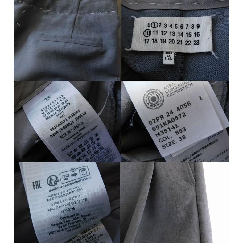 美品 Maison Margiela メゾン マルジェラ □ 2024 トラウザーズパンツ